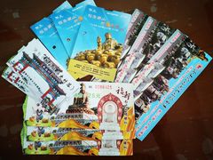 -龙口南山旅游景区