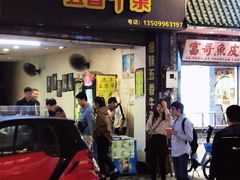 门面-细妹五香牛杂(步行街店)