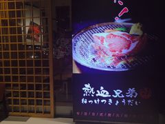 -热血兄弟·炭火烤肉(融侨中心店)