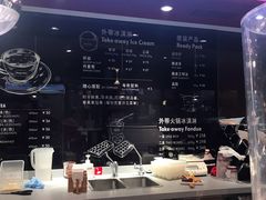 -哈根达斯(武汉天地店)