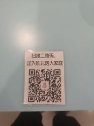-唯儿诺儿童医院·儿科·眼科·口腔(长宁江苏路店)