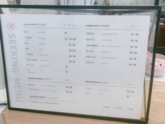 菜单-Seeking Coffee咖啡(新竹路店)