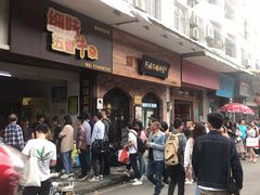 -细妹五香牛杂(步行街店)