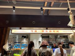 -北丐先生·野馄饨烧烤(泰达E街区店)