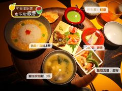 -小十料理(新城店)