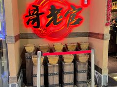 -新哥老官·畅吃123·美蛙世界(苏宁广场店)