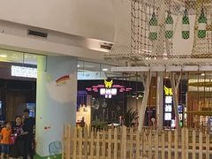 -豪尚豪牛排(彩悦城店)