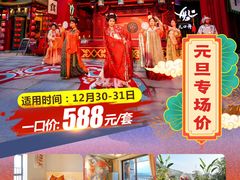 -清远熹乐谷温泉度假酒店