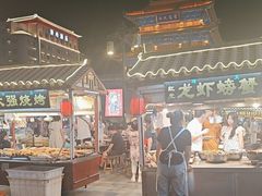-鼓楼夜市