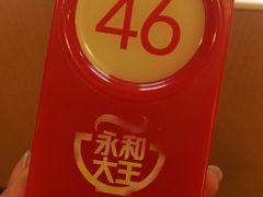 -永和大王(蛙嫩鸡香煲煲鲜·军博店)