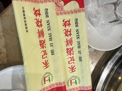 -禾记海鲜烧烤(八一路店)