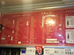 菜单-姚记炒肝店(鼓楼店)