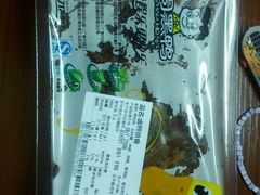 android_upload_pic-周黑鸭(江汉路店)