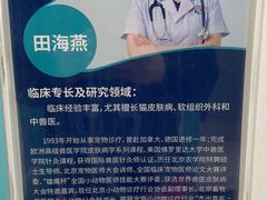 -北京观赏动物医院·24小时大型综合·猫专科·异宠专科