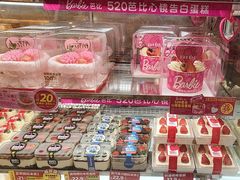 -味多美蛋糕(双安店)