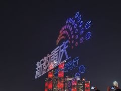 -埠口精酿夜景餐酒吧· BREWPORT BISTRO(长嘉汇重庆之眼店)