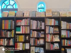 -思南书局·诗歌店