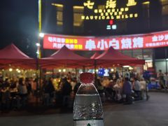 -串小白烧烤(金沙洲店)