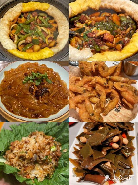 灶座小锅烀饼·铁锅炖(全国总店)图片