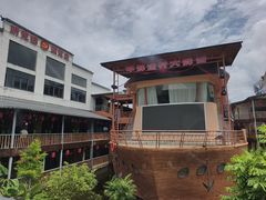 -年辉渔村·非遗传承餐厅(新丰江店)