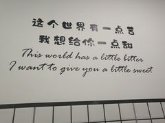 -黄记潮汕甜汤(贝底田坊店)