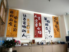 -美迦爱-牙专科·兔科·骨科诊疗中心(北苑店)