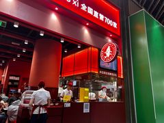 -喜家德虾仁水饺(岗厦北店)