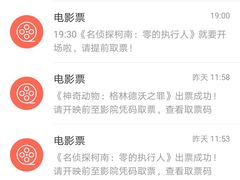 -武商摩尔影城(国广IMAX激光店)