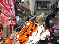 -谢智冷沾沾(马家巷总店)