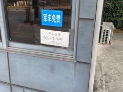 -秀沿路地铁站停车场