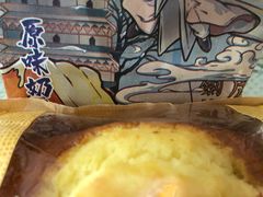 -花园饼屋·吐司蛋糕面包(星海店)