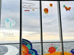 -上海中心大厦