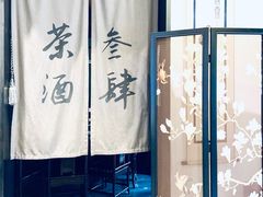 -茶叁酒肆·楚味江湖(菱角湖店)