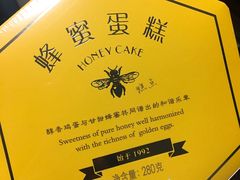 -好利来(SM空港店)
