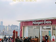-哈根达斯(滨江店)