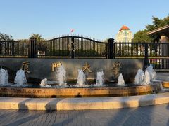 -厦门大学(思明校区)