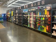 -迪卡侬(香炉礁店)