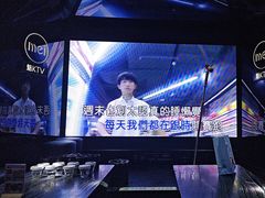 -魅KTV·AI辅唱(人民广场旗舰店)