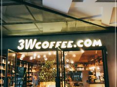门面-3W咖啡(国家软件园店)