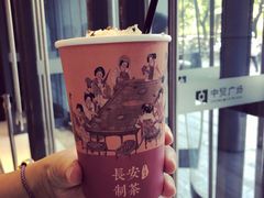 -茶话弄(咖啡·中贸广场店)