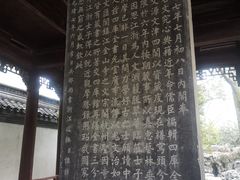 -浙江省博物馆(孤山馆区)