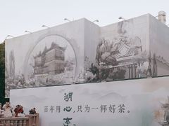 -豫园湖心亭茶楼