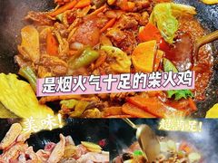 -醉旺柴火鸡(棠东店)