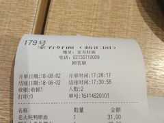 -永和大王(共和新路店)