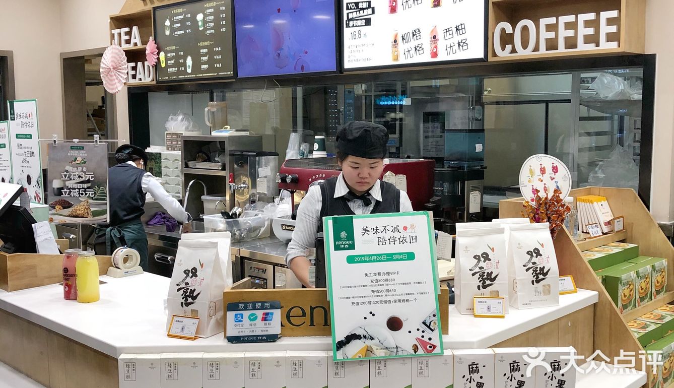 优格，主打鲜果乳酸菌 柳橙，草莓，西柚，百香果四种口味