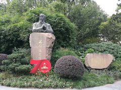 -徐家汇源景区-衡山公园