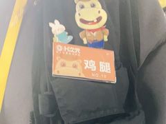 -H次元沉浸剧情密室(街道口店)
