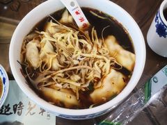 -勤德兴(湖滨路店)