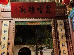 -翠湖公园