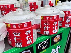 -鲍氏老字号冷热饮老店(瑞安店)